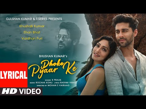Dhoke Pyar Ke (Lyrical) — watch video