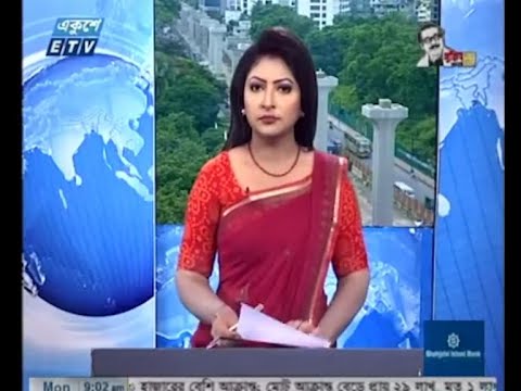 09 AM News || সকাল ০৯ টার সংবাদ || 06 July 2020 || ETV News Saving draft...