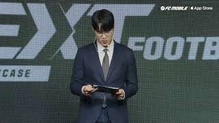 NEXT FOOTBALL 업데이트 쇼케이스 | FC모바일