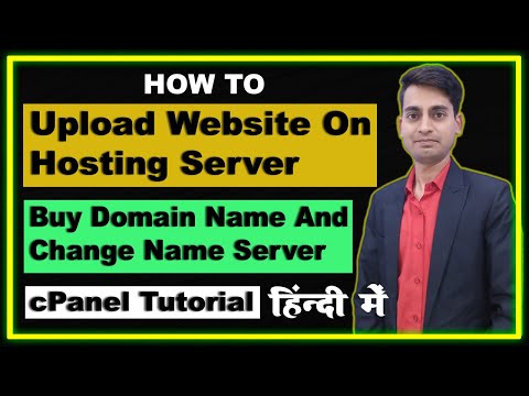 How to upload static website on hosting server | cpanel tutorial | domain setup | Hindi