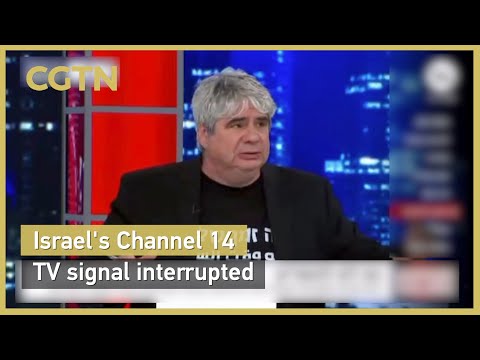 Israel's Channel 14 TV signal interrupted