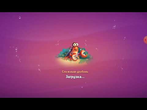 Fishdom. Crab Herman. Level 9/15