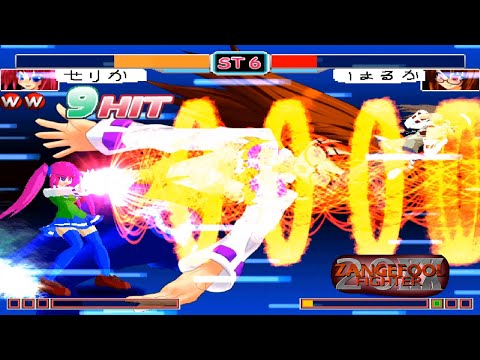 Zangefool Fighter 20XX [ザンゲフールファイター20XX] Game Sample - PC/Doujin