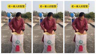 老一辈的生活智慧与经验分享