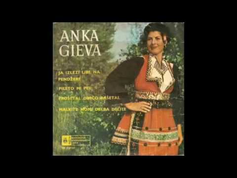 Анка Гиева и Драгица Мавровска - Не се фаќај Доне, Донке