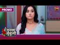 Ishq Junooni | Aakhir Ruhaani Ne Kaunsa Saboot Dikha Kar Sabko Chonka Diya? | Dangal TV