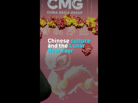 Chinese culture and Lunar New Year