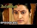 Episode 891 18 07 2019 MogaliRekulu Telugu Daily Serial Srikanth Entertainments Loud Speaker