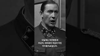 Download lagu 히틀러의 슈프레강 수문 폭파 명령, 해방, 5부 : 최후의 공격, Liberation, Film 5 #history #맛있는영화 #movie #ww2 #film #cinema mp3
