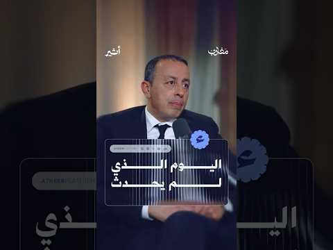 Yemeni Windows Media