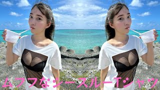 天羽希純、目を凝らしてよく見ると…