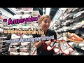 Japan Vlog บุกแหล่งรองเท้าผ้าใบแบรนด์เนม�