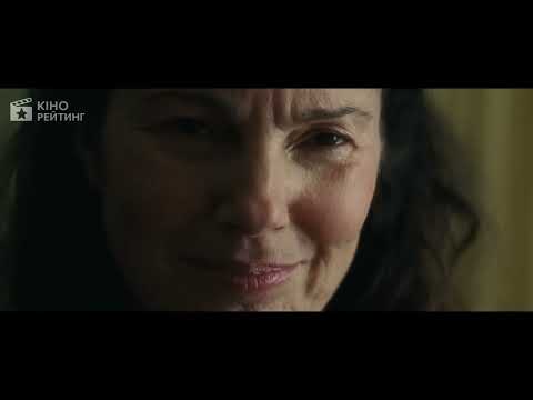 Марті Чудовий (2025) | Український трейлер