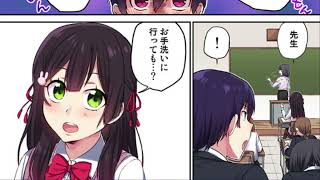 【漫画紹介】人の“秘密の回数”が見える能力を手に入れてしまった結果… #おすすめまんが 97