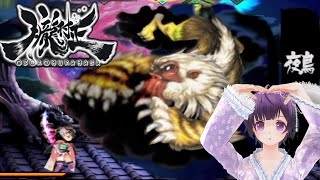 #6【朧村正】装備できない剣がある《VTuber Oboro Muramasa Gameplay》