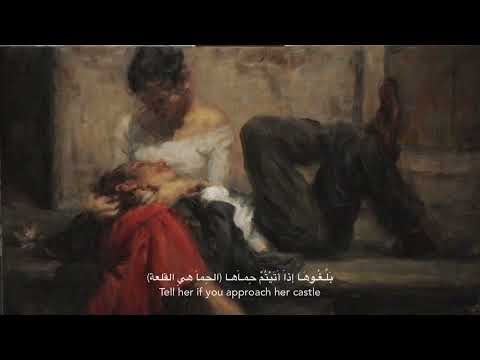 Abudulrahman Mohamed - berohy fataton- بِروحي فتاةٌ ~ translated *slowed+reverb*