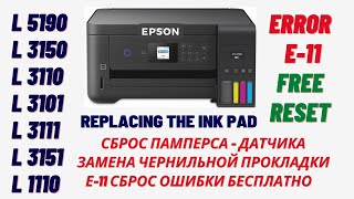 OBD b3150 Chevrolet как устранить