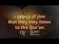 Surah Al Ahqaf Verse 29 33 Quran Visualization Raad Muhammad Al Kurdi