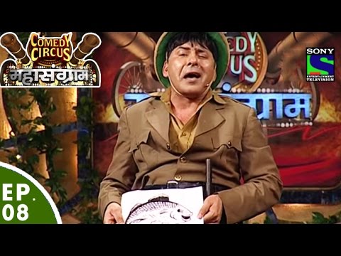Comedy Circus Mahasangram - Episode 8 - Jungle Special