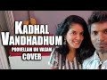 Kadhal Vandhadhum Cover Poovellam Un Vasam Mathu Soundar Sakthi Amaran