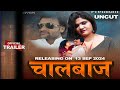 Chaalbaaz Official Trailer Mood Ott Alka Raj Upcoming Web Series