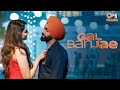 Gal Ban Jae Full Lyrics Ammy Virk Avvy Sra Happy Raikoti Amanninder Singh New Punjabi Song