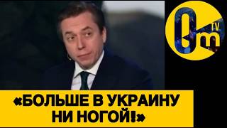 «БЫЛО ОЧЕВИДНО, ЧТО МЫ ПРОИГРАЕМ!»