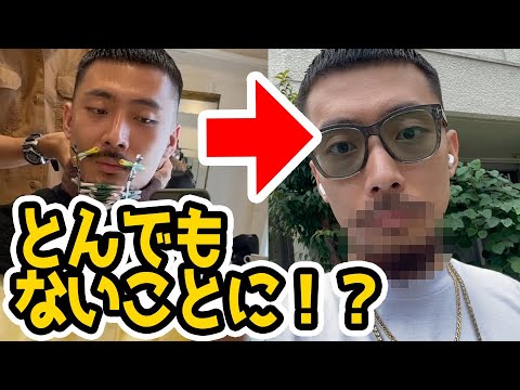 【ヒゲパーマ】口髭と顎髭にパーマかけてきた【カイゼルヒゲ】