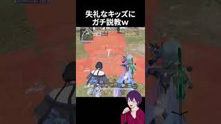 ひじきなんよｗ【荒野行動】【れんぴき】#荒野鬼滅の刃コラボ
