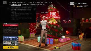 PUBGゆるくやるよー　＃0