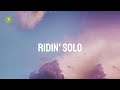 Jason Derulo - Ridin' Solo (Lyrics)
