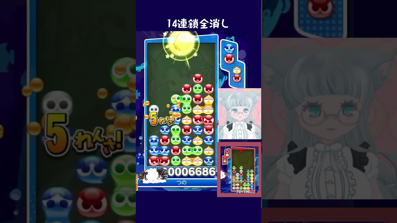 死にかけたけどなんやかんや全回収【ぷよぷよeスポーツ】