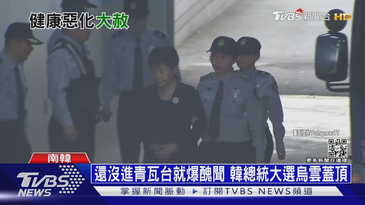 朴槿惠收到耶誕大禮! 獲文在寅特赦免再關押