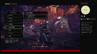 コロナ休み de MHW　その1　武器えらび～