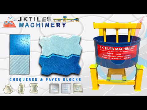 Cement Concrete Block Making Machine