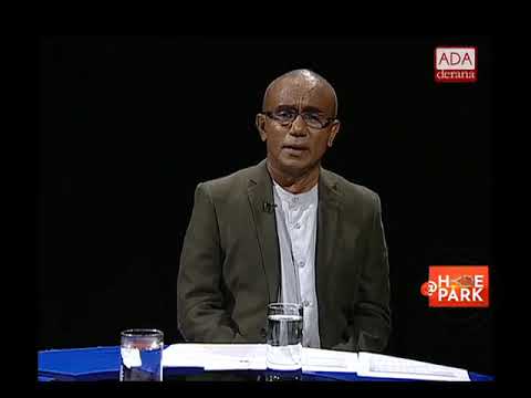 @HYDE PARK - WITH INDRAJITH APONSU (Aired on 28th July 2018)