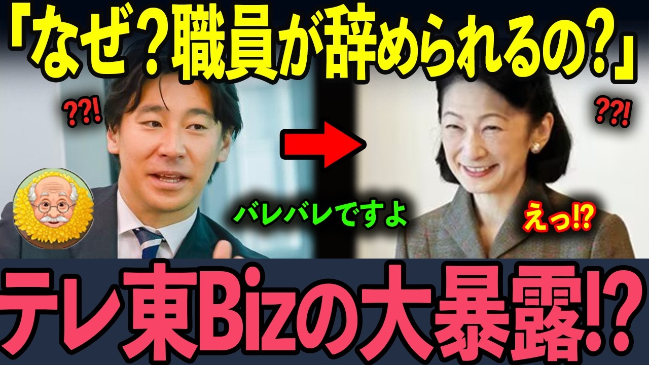 【海外要人の不満とは？？】愛子さまが世界中の要人からオファーが殺到する理由とは？？【海外の反応】【皇室】
