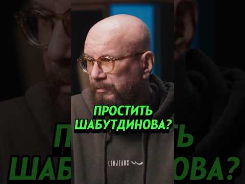 АНДРЕЙ КОВАЛЁВ: Простить Шабутдинова? #интервью #инфобизнес #россия #бизнес #аязшабутдинов