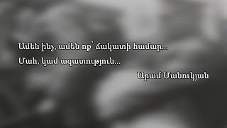 Պատմության կարևորագույն հաղթանակներից