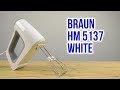 Миксер Braun HM 5137 WHITE