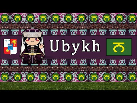 The Sound of the British English language UDHR Numbers Greetings Vocabulary Story