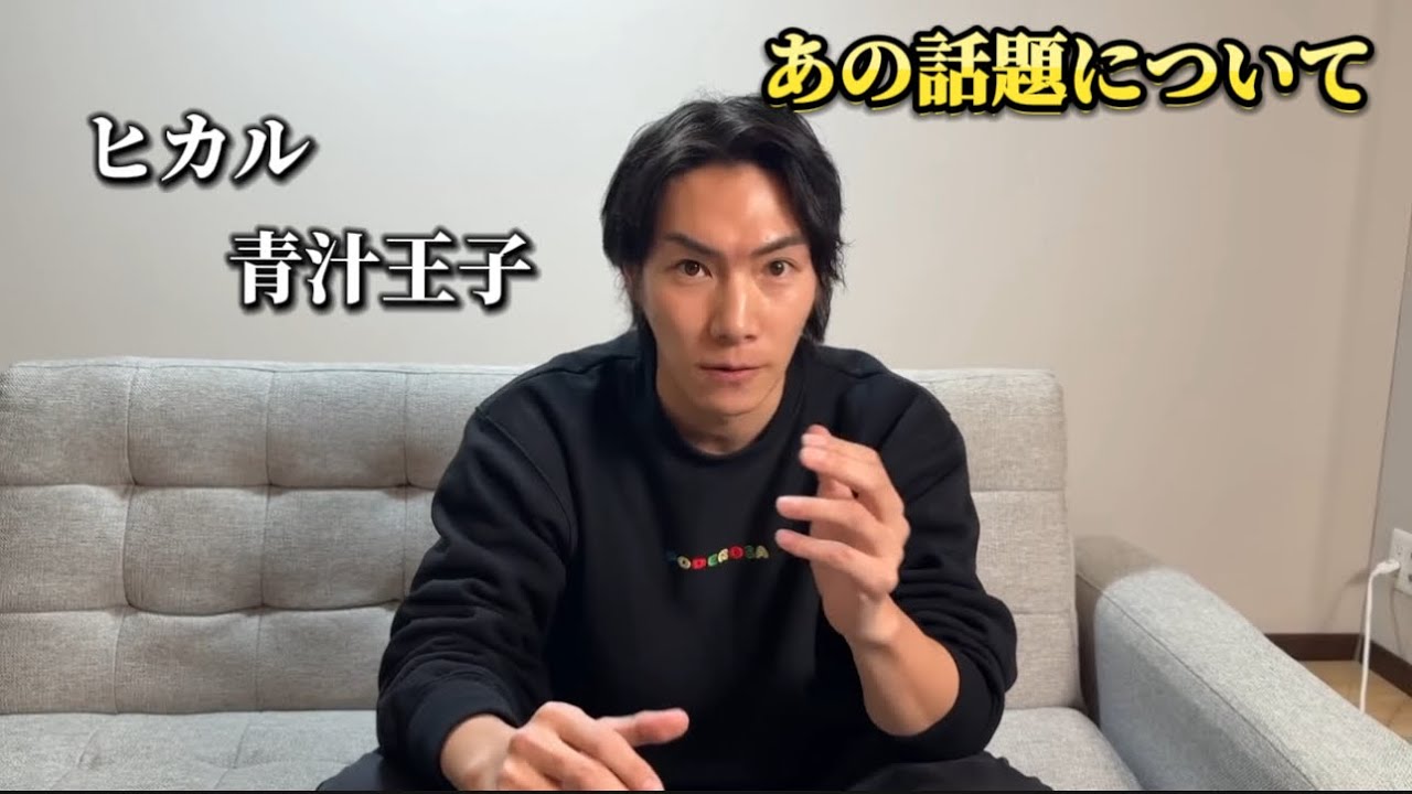 ネットで話題のあの件を優しく解説します