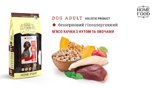 Home Food (Хом Фуд) - Беззерновой гипоаллергенный Сухой корм для взрослых собак средних и крупных пород (утка/нут)