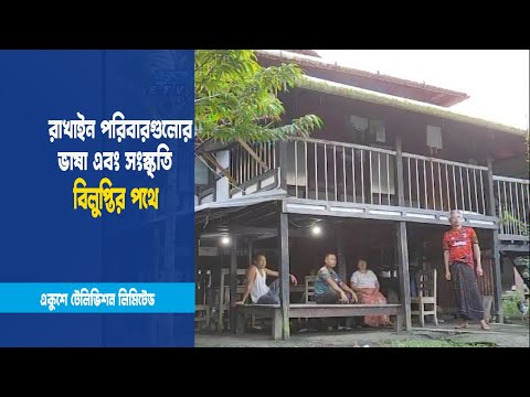 বন জঙ্গল বাসযোগ্য করে আজ পরবাসী