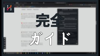 Harpa AIの完全ガイド:概要、仕組み、価格(2025年)