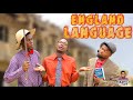 ENGLAND LANGUAGE Ft PASTOR LARNEY BWOY