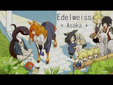 Eidelweiss - Asaka - Centaur no Nayami ED - Lyrics video