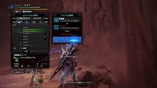 [MHWI] 本気装備作りをしながらクエストのお手伝いもやっていくよ！　視聴者参加型です！