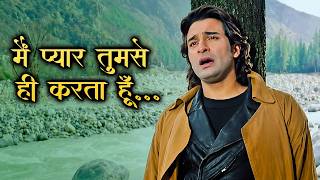 Download lagu Main Pyaar Tumse Hi Karta Hoon Sad Songs | Sanam Teri Kasam (2009) | Kumar Sanu | Saif Ali Khan mp3