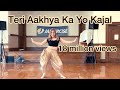 Teri Aakhya Ka Yo Kajal | Sapna Chaudhary | Cardio Dance Fitness| Easy Choreography | Haryanvi Song